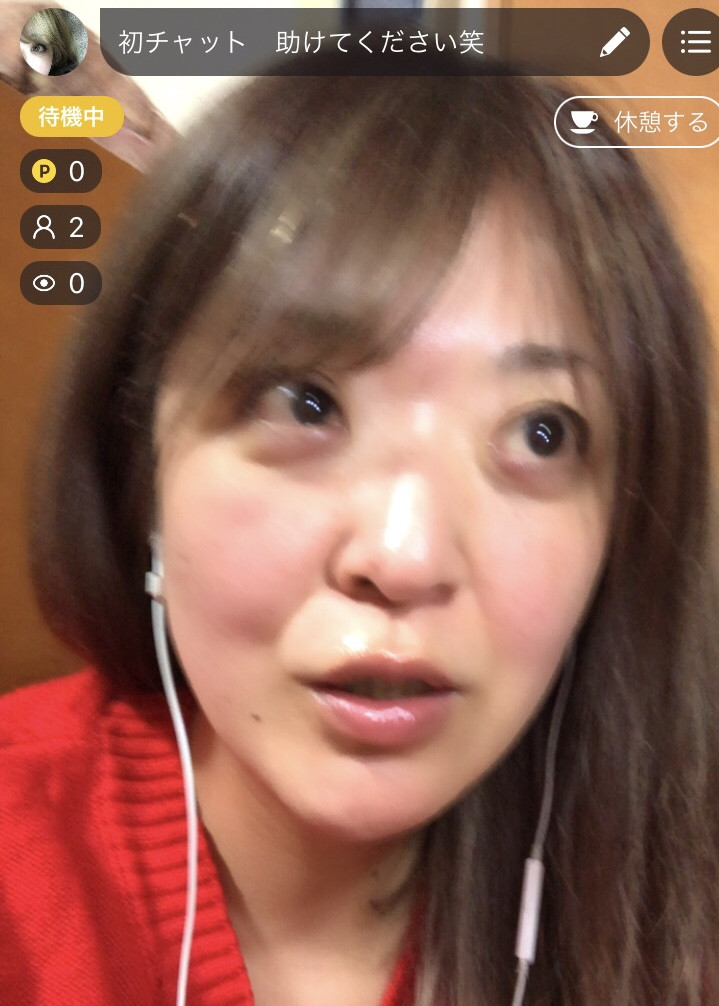 デビューしまちた?