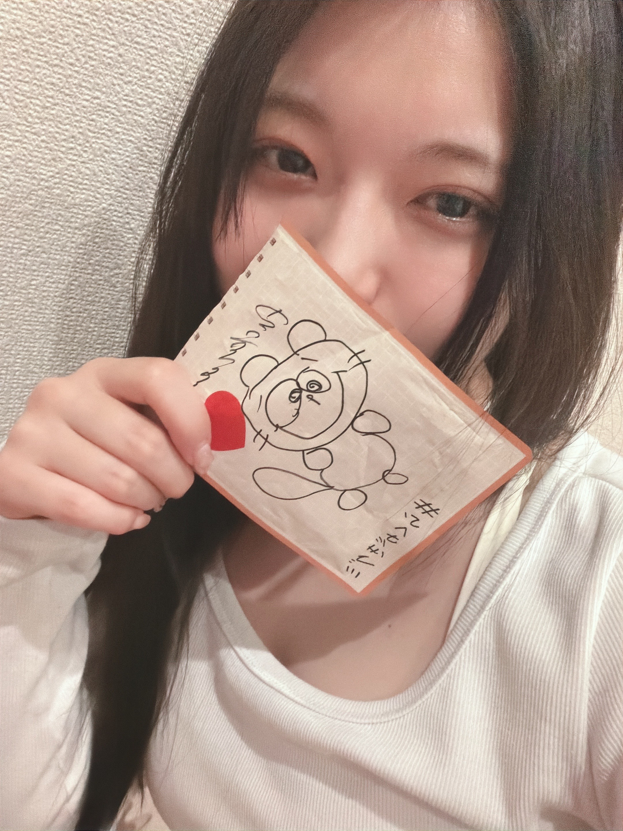 今日と明日お休みします?