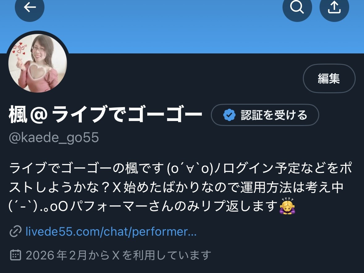 X（Twitter）開設＆三連休最終日！