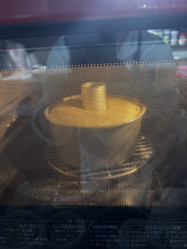 めろちゃんの今日 16:38のブログ