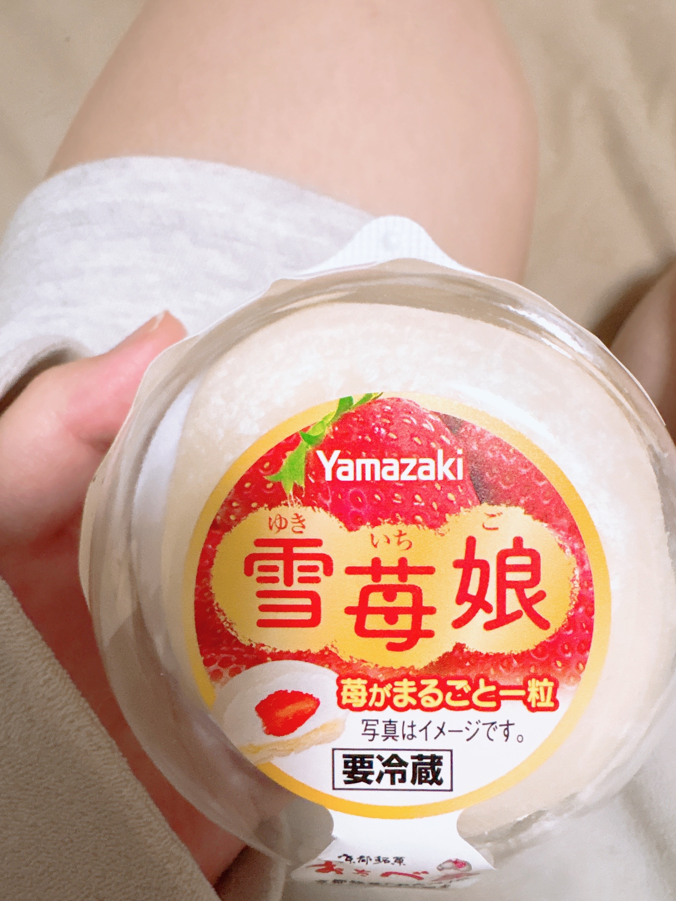 本日は、配信お休みします。！