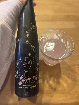 初めまして、なきです