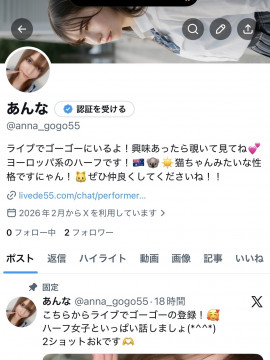 あんな〇ちゃんの2/22 (日) 10:32のブログ