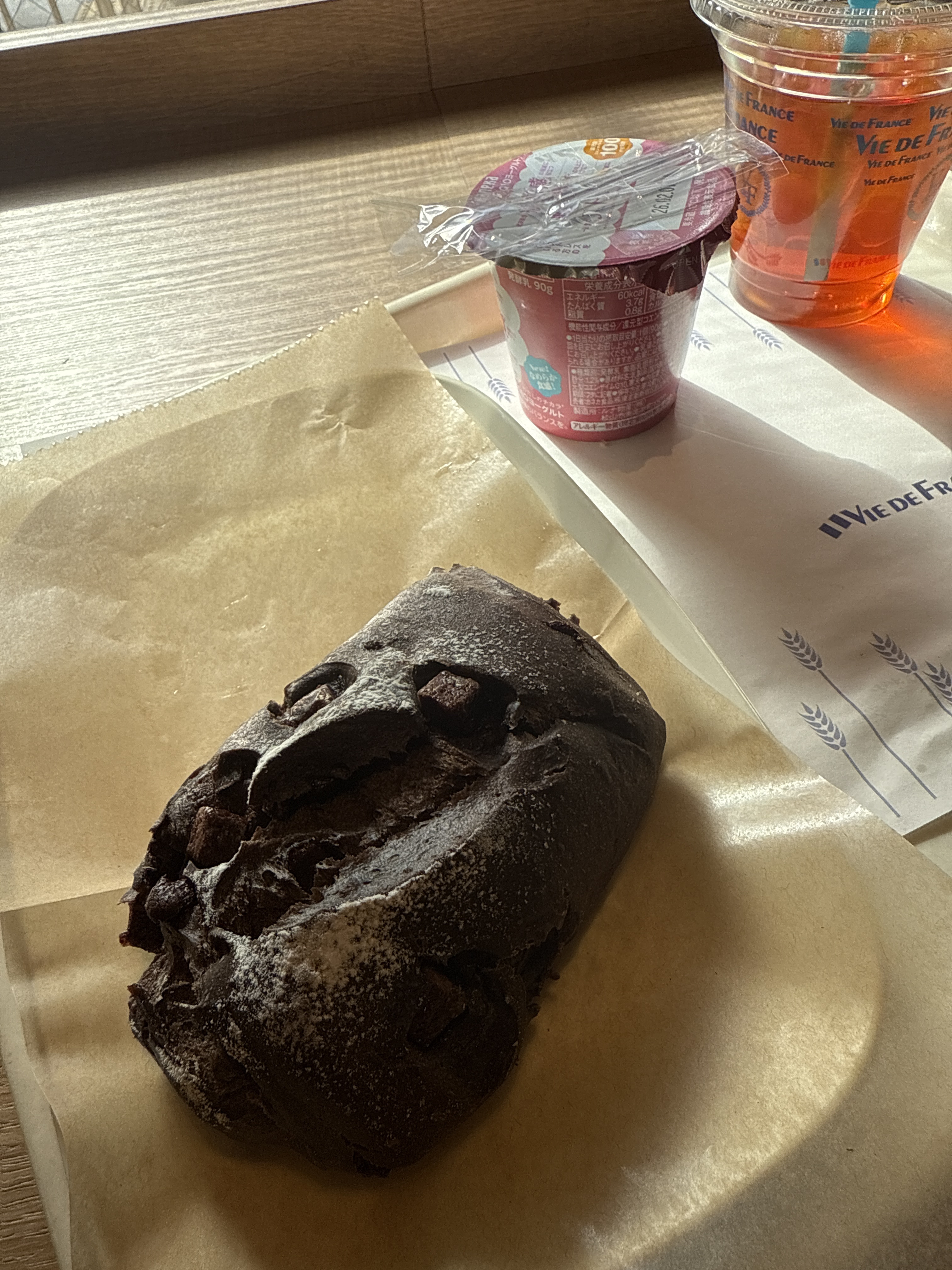 おはようございます?