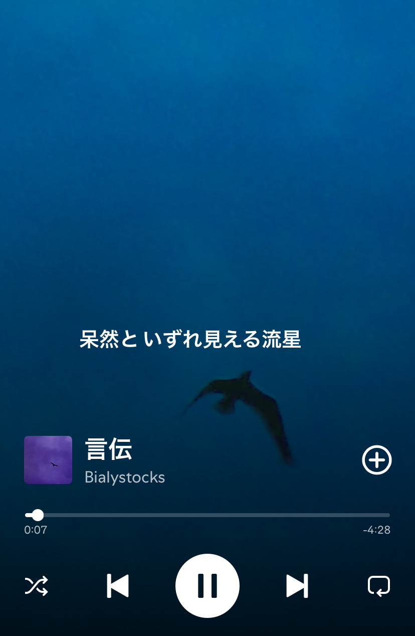 オールしちゃったよー！！！