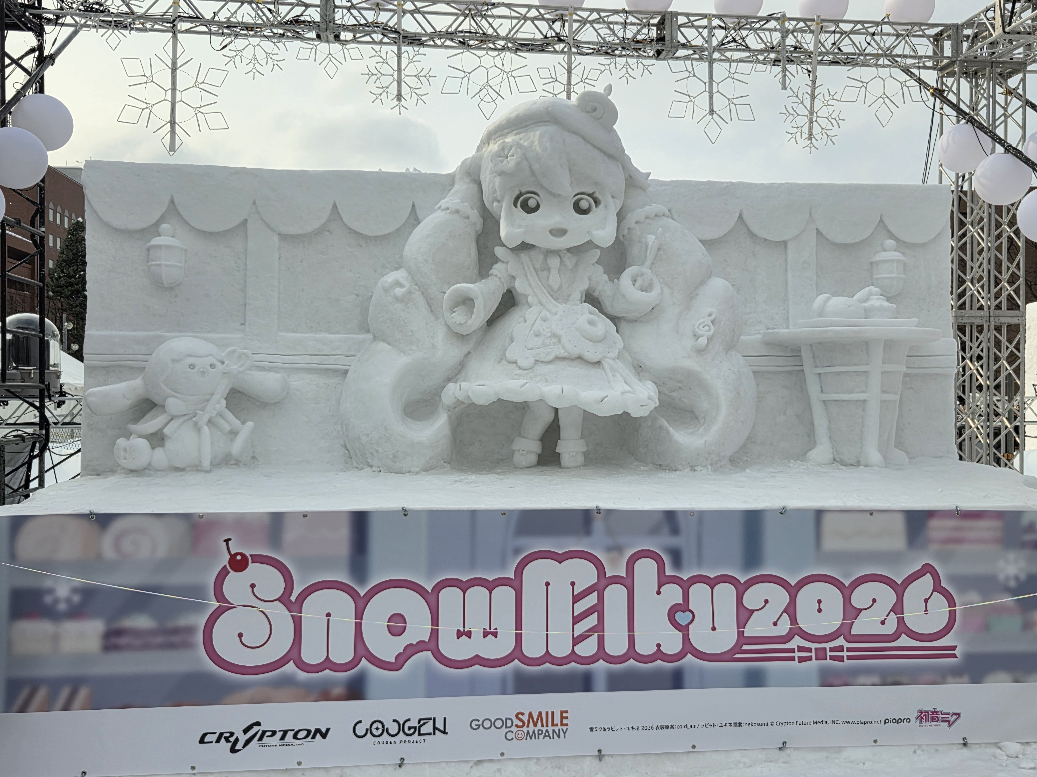 もう終わっちゃったけど…