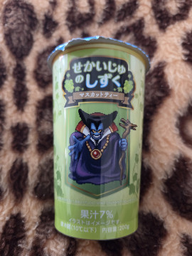 かなでちゃんの今日 10:19のブログ