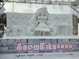 もう終わっちゃったけど…