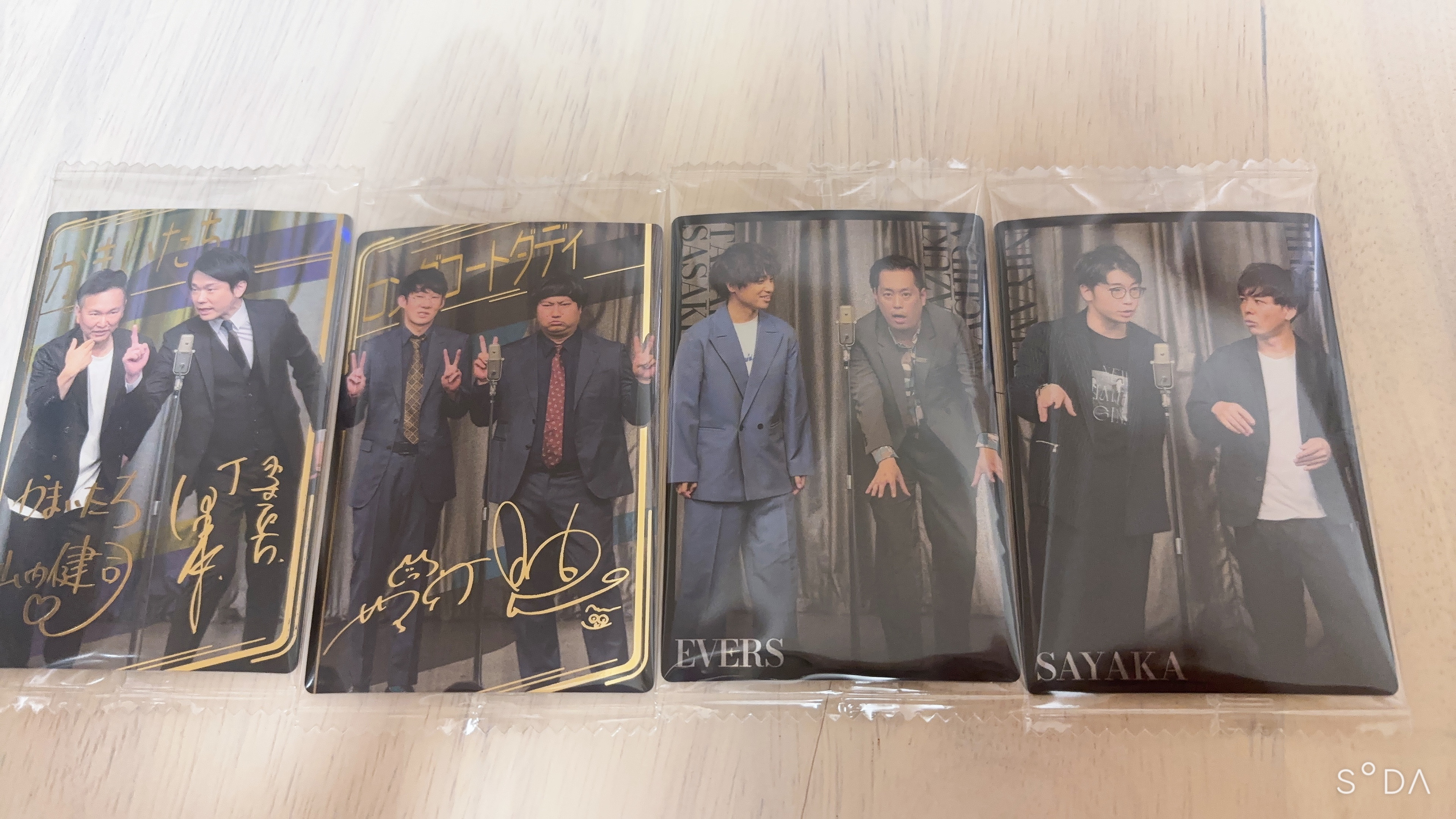 実方さん、、いない。。