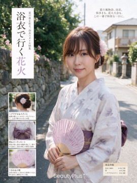 ゴーゴーの花火大会