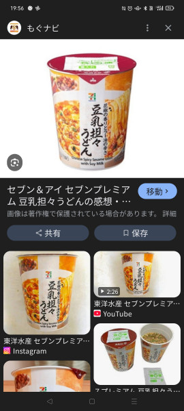 みゃーちゃんの2/27 (金) 22:51のブログ