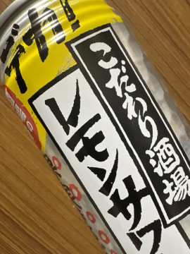 はるちゃんの2/28 (土) 00:44のブログ