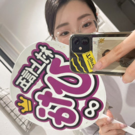 すみれちゃんの3/5 (木) 10:12のブログ