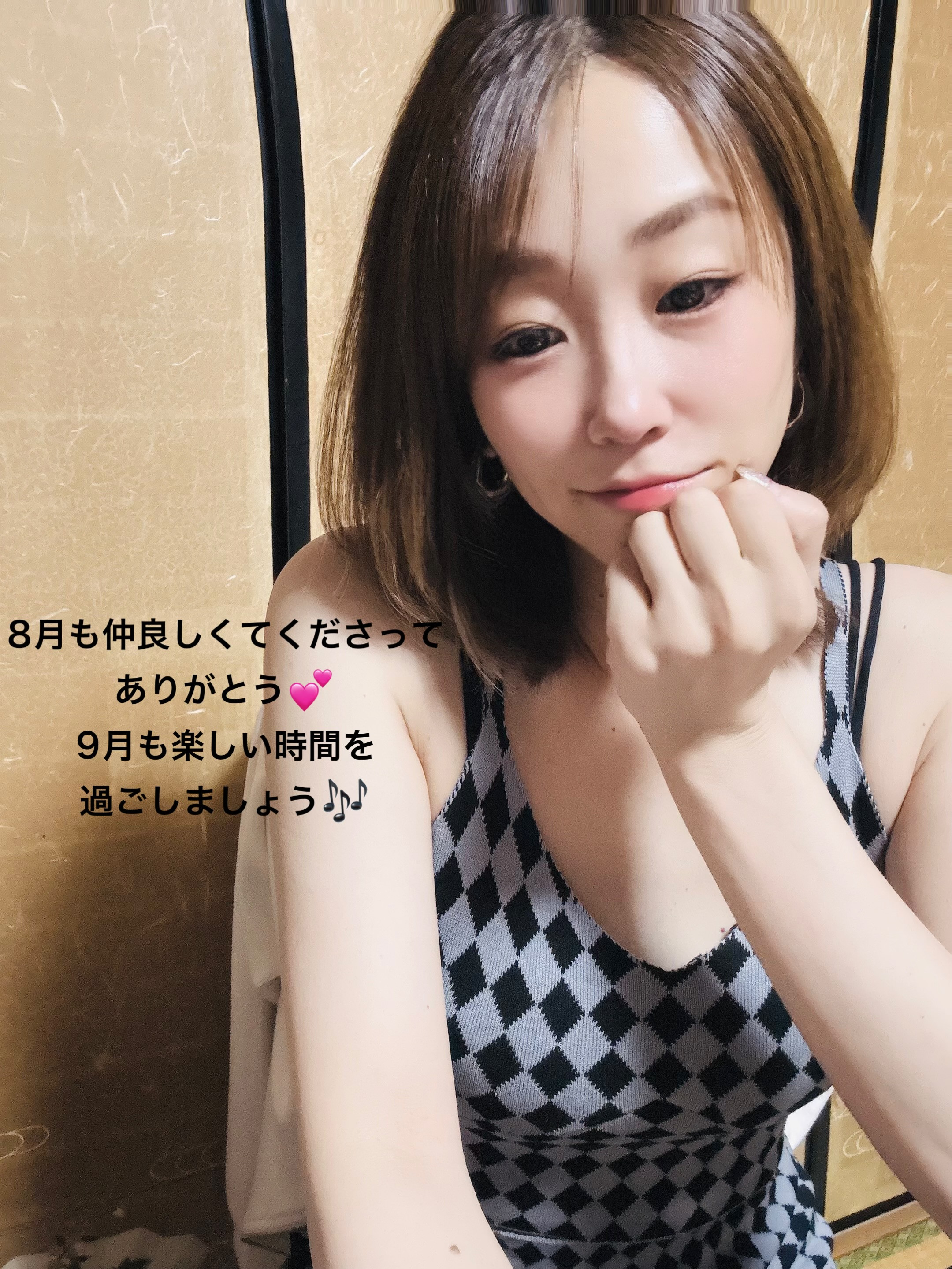 8月もありがとうございました