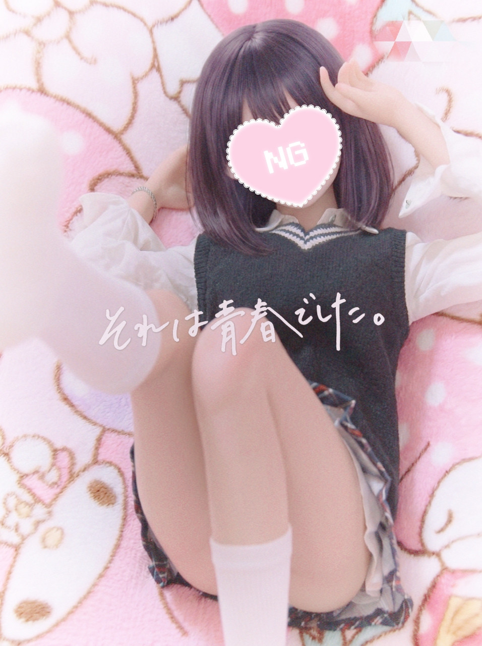 放課後、由依の部屋で二人っきり…