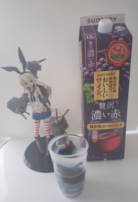 かんなちゃんの5/28 (木) 16:10のブログ