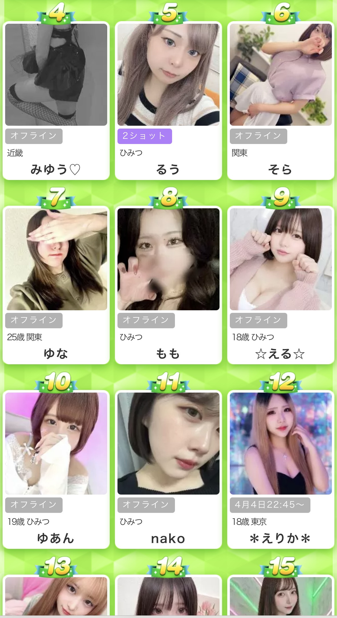 うれししゅぎる…