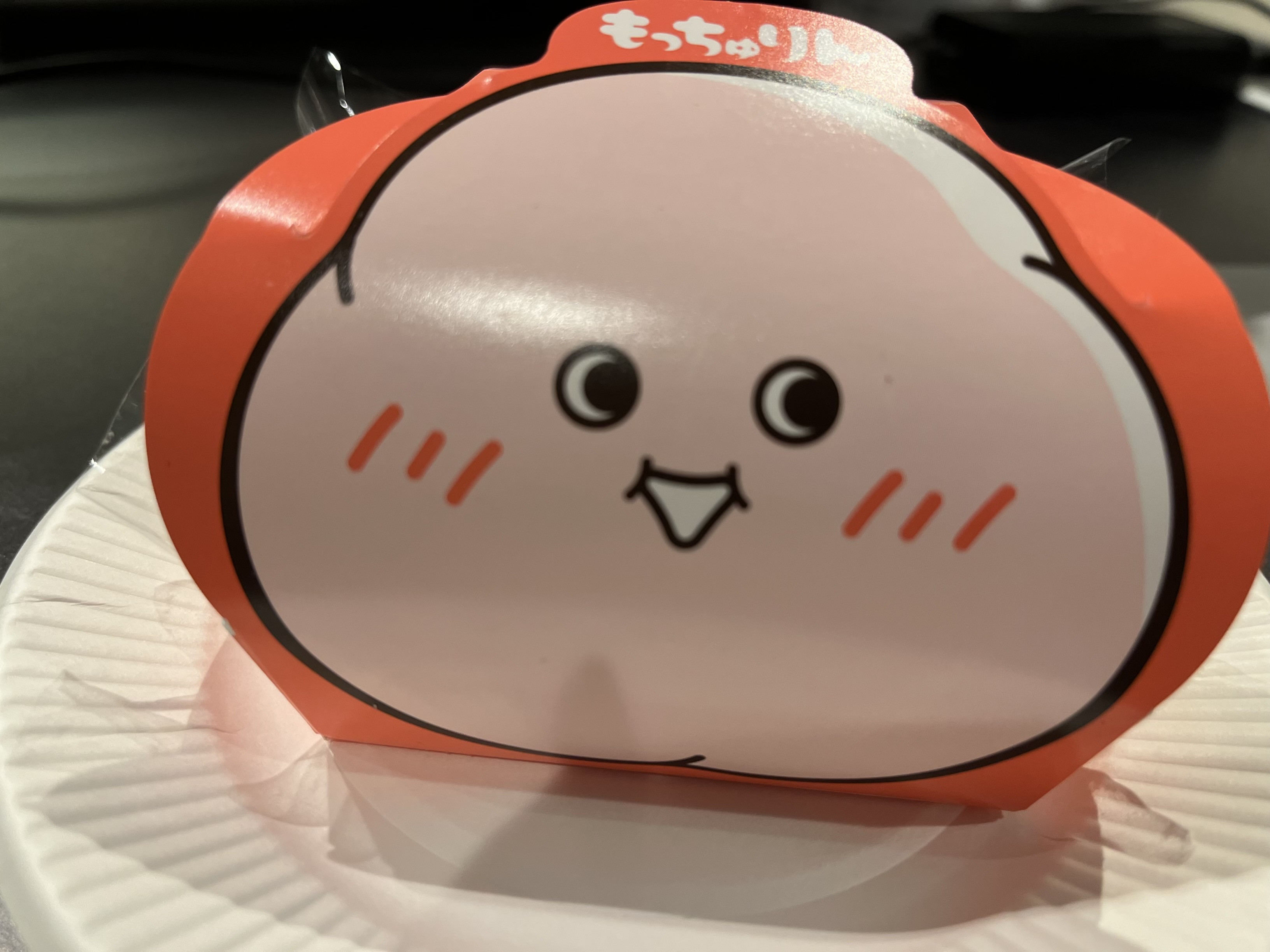 ゆき＊*。ちゃんの今日 13:42のブログ