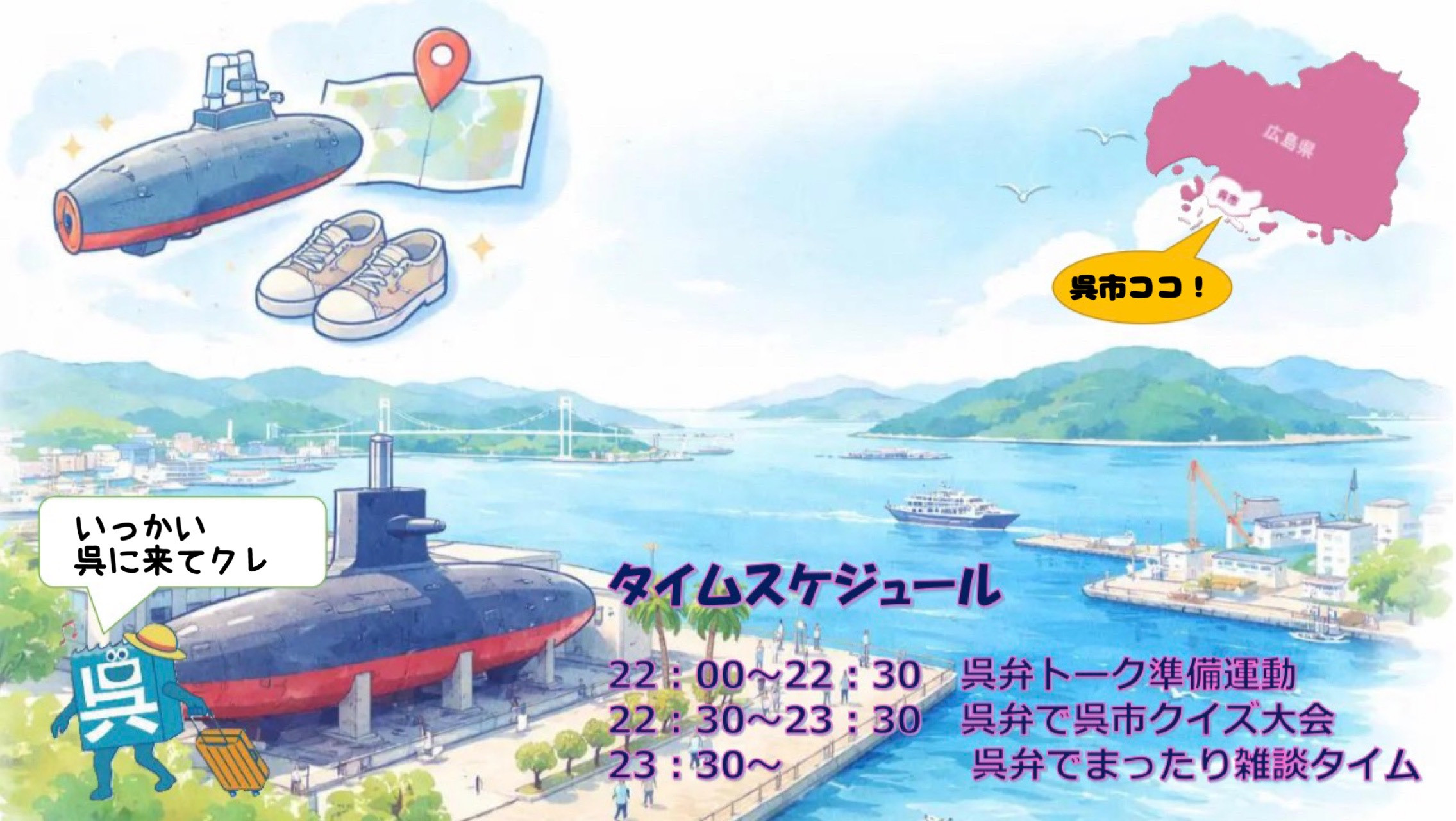 DSイベント　告知！