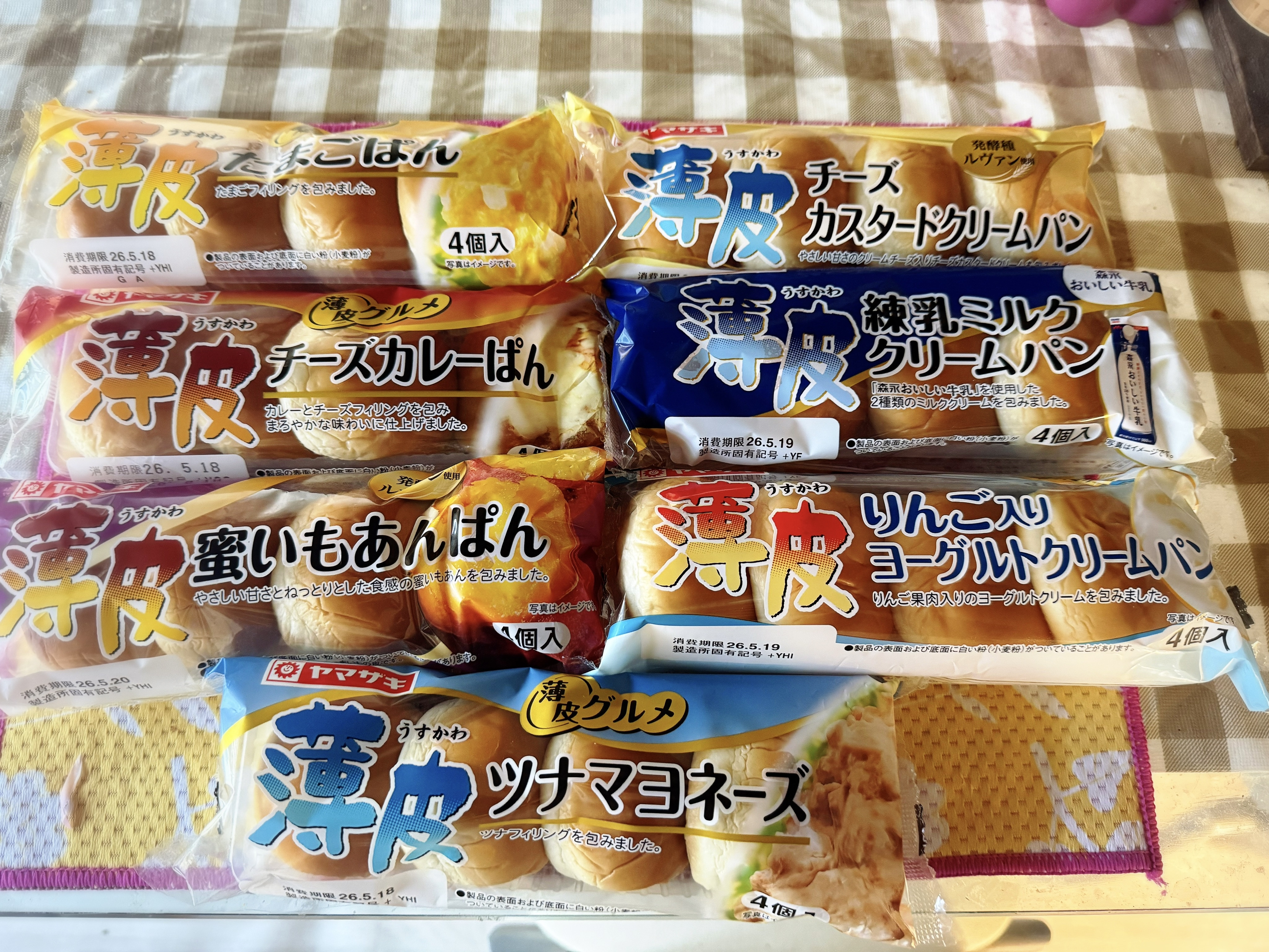 薄皮シリーズ