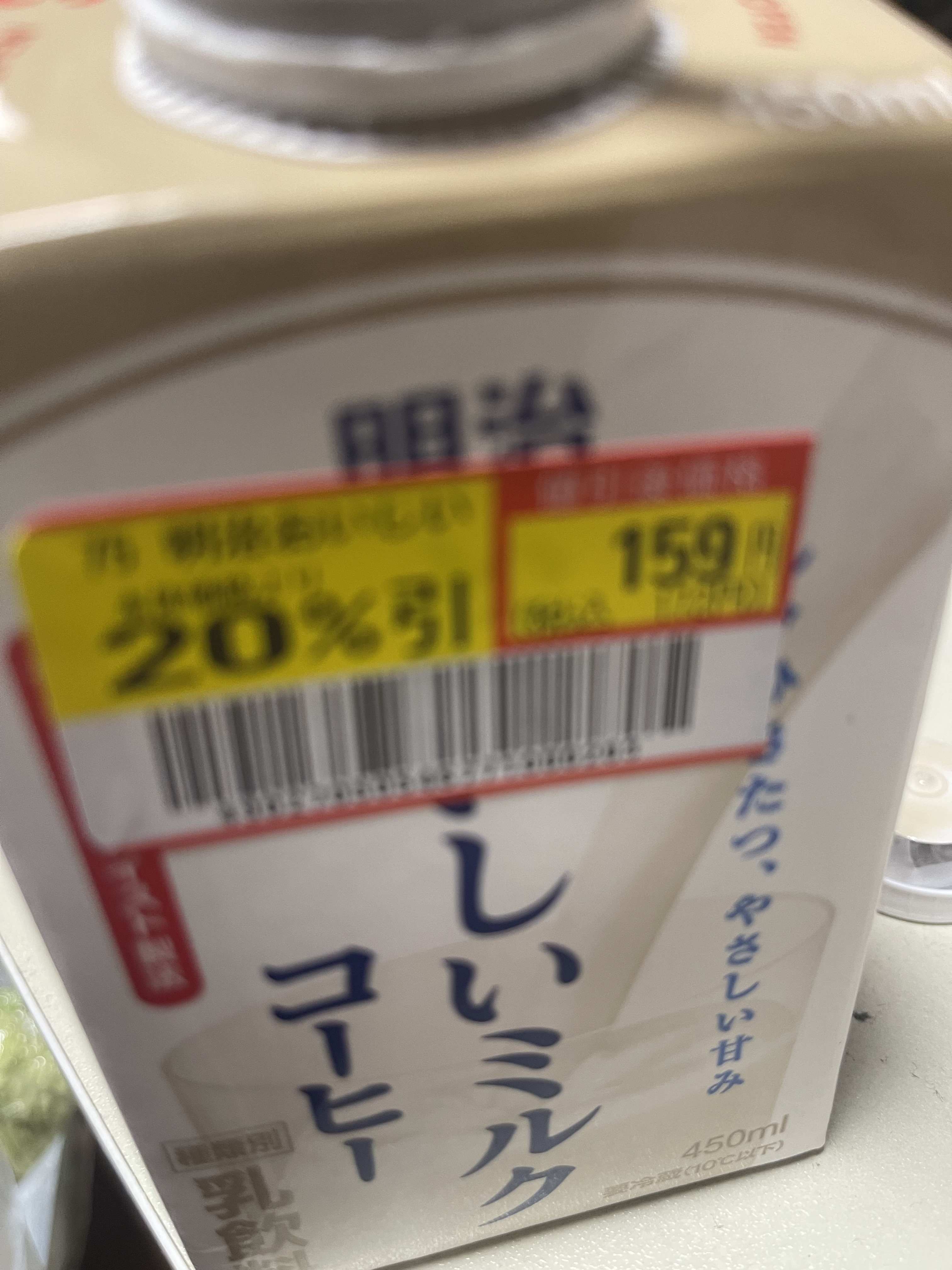 おつかれさまです！