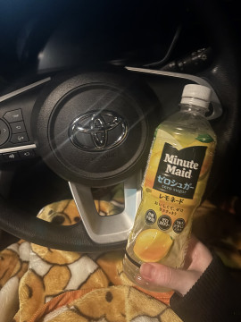 お疲れ様です！