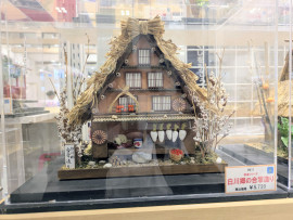 みなちちゃんの昨日 14:17のブログ