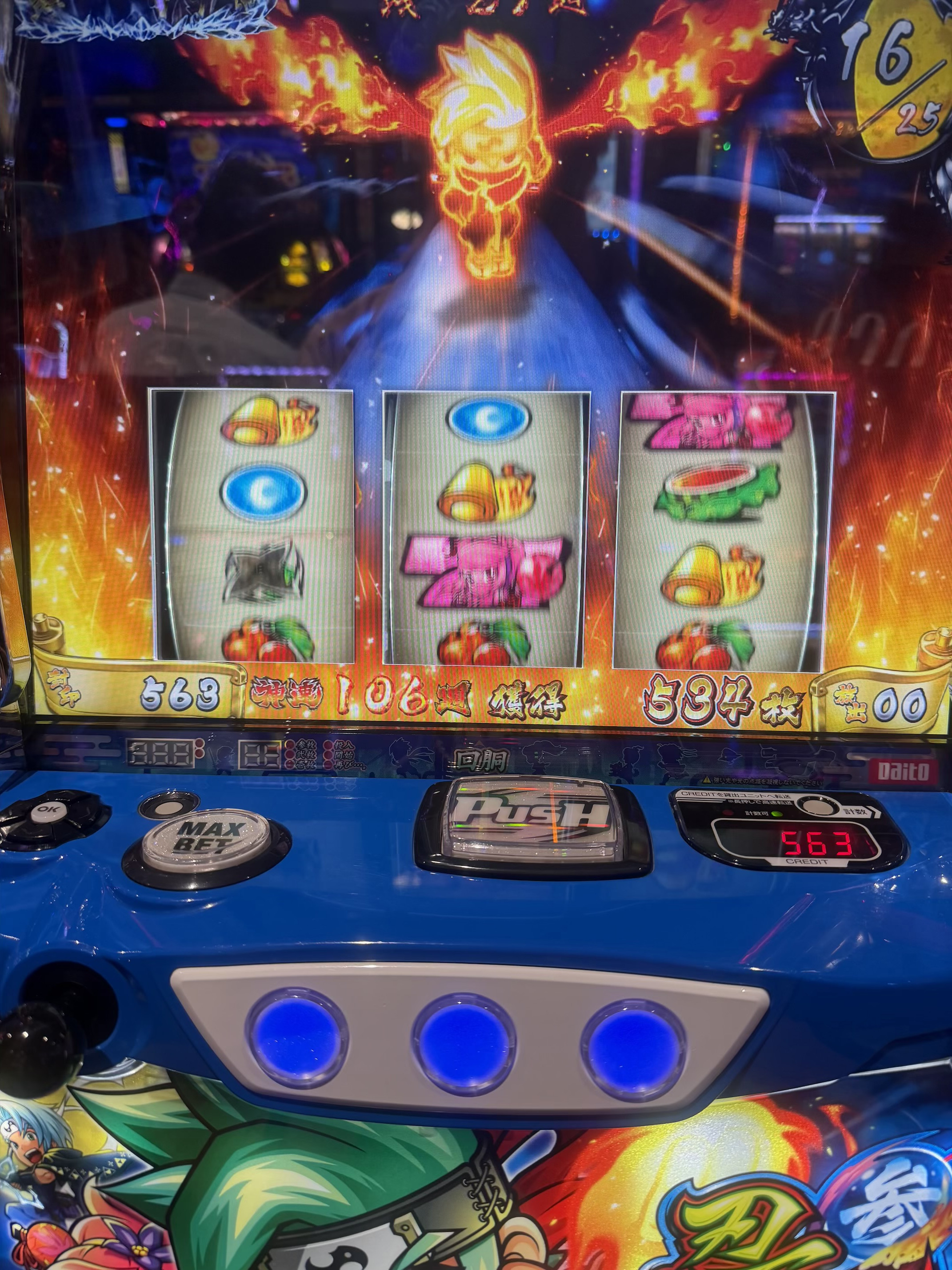 スロット打った！