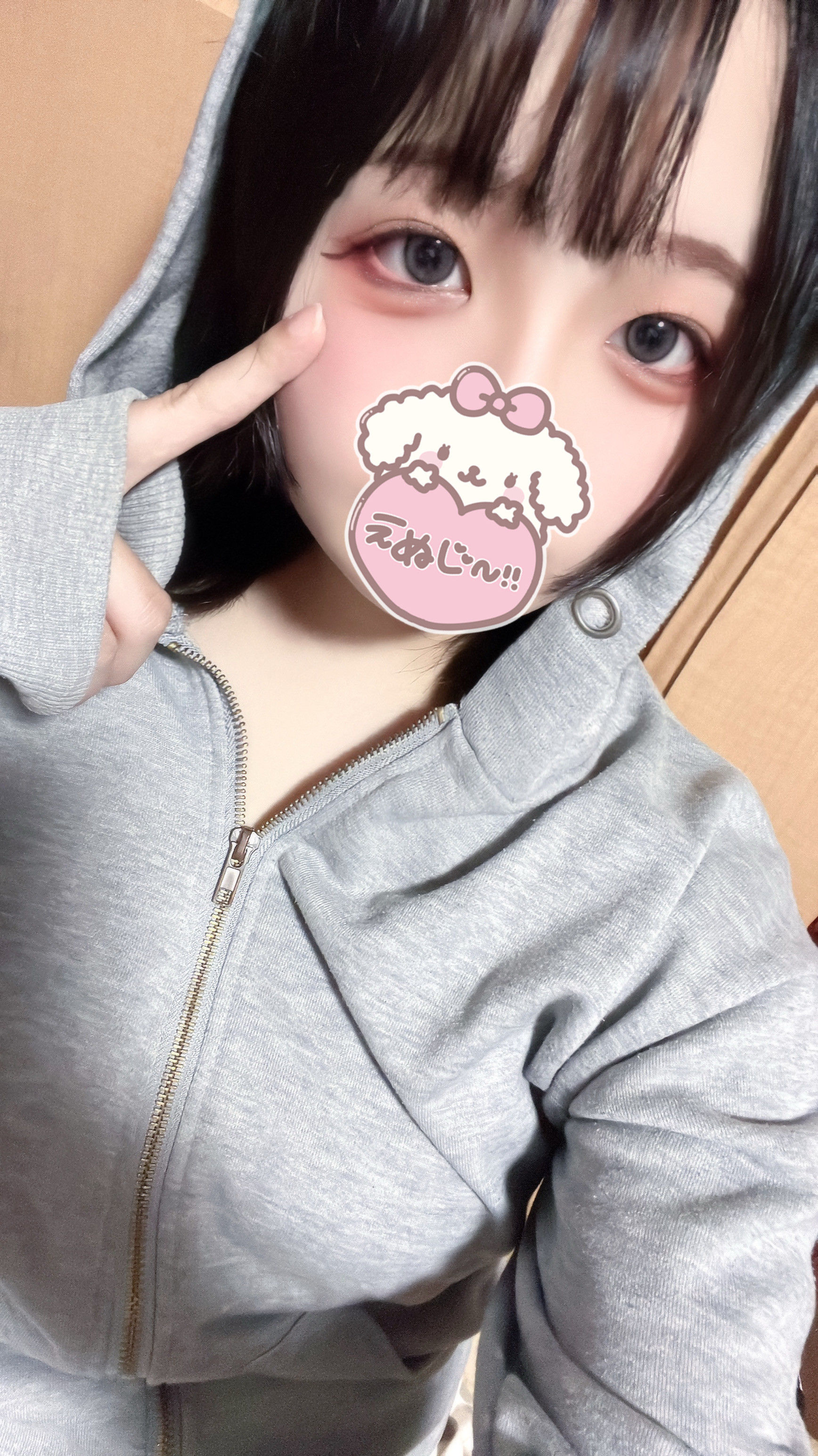 今日もありがとうございました！