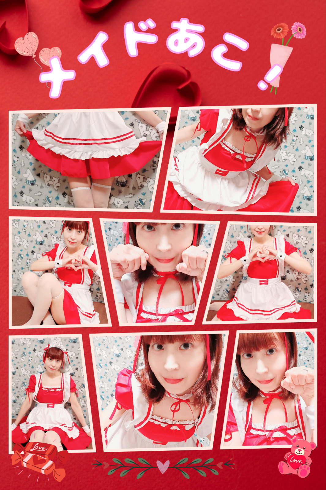 メイドあこ！爆誕！！