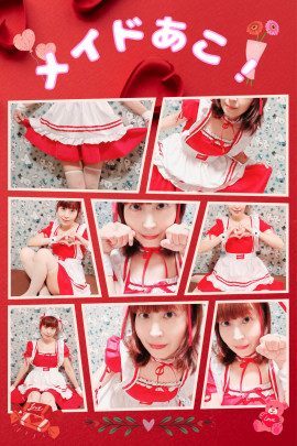 あこ💕ちゃんの5/8 (金) 17:10のブログ