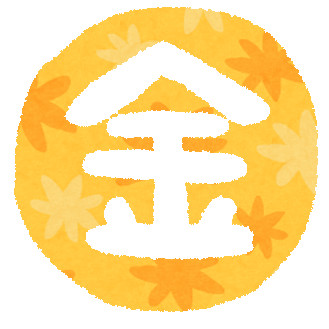 ではまた！