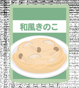 そんなバナナ
