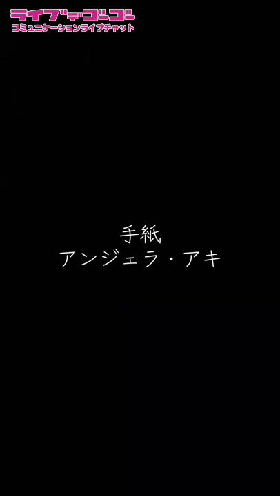 カラオケ10