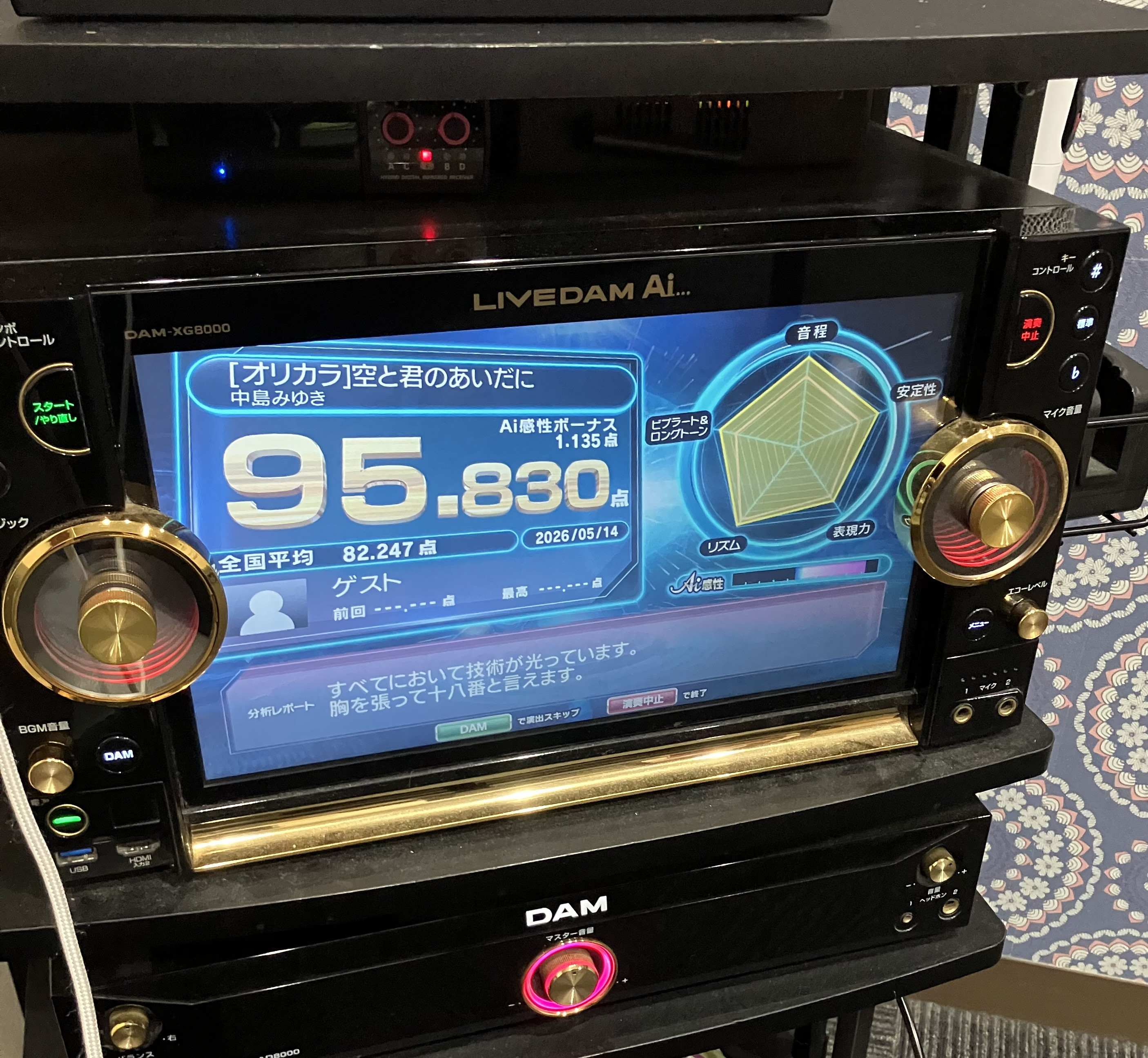 カラオケ