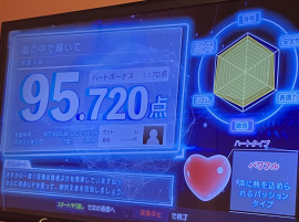 カラオケ3