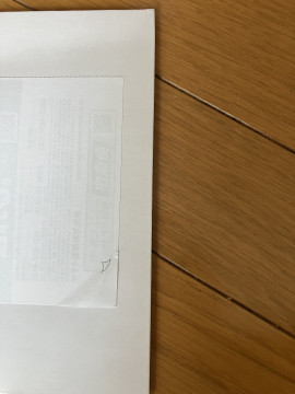 頼んでいたものが届きました！