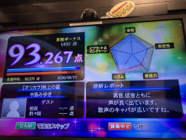 カラオケ8