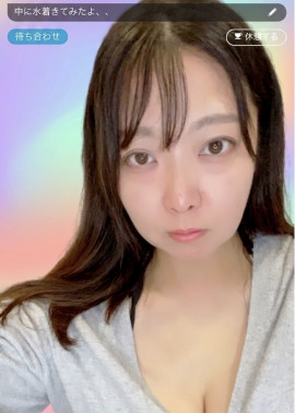 水着着てみたよ?