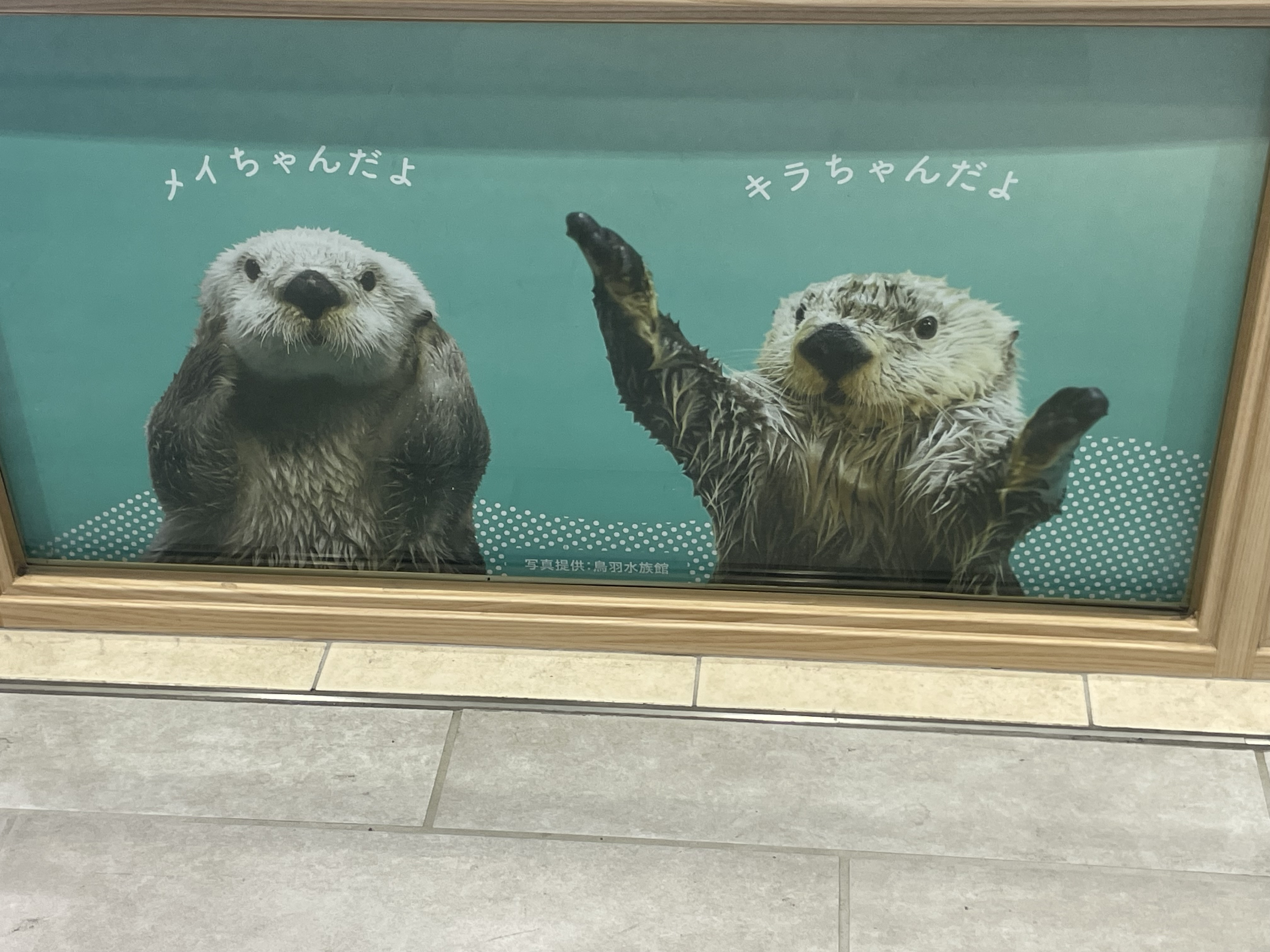 閑散期、とは？