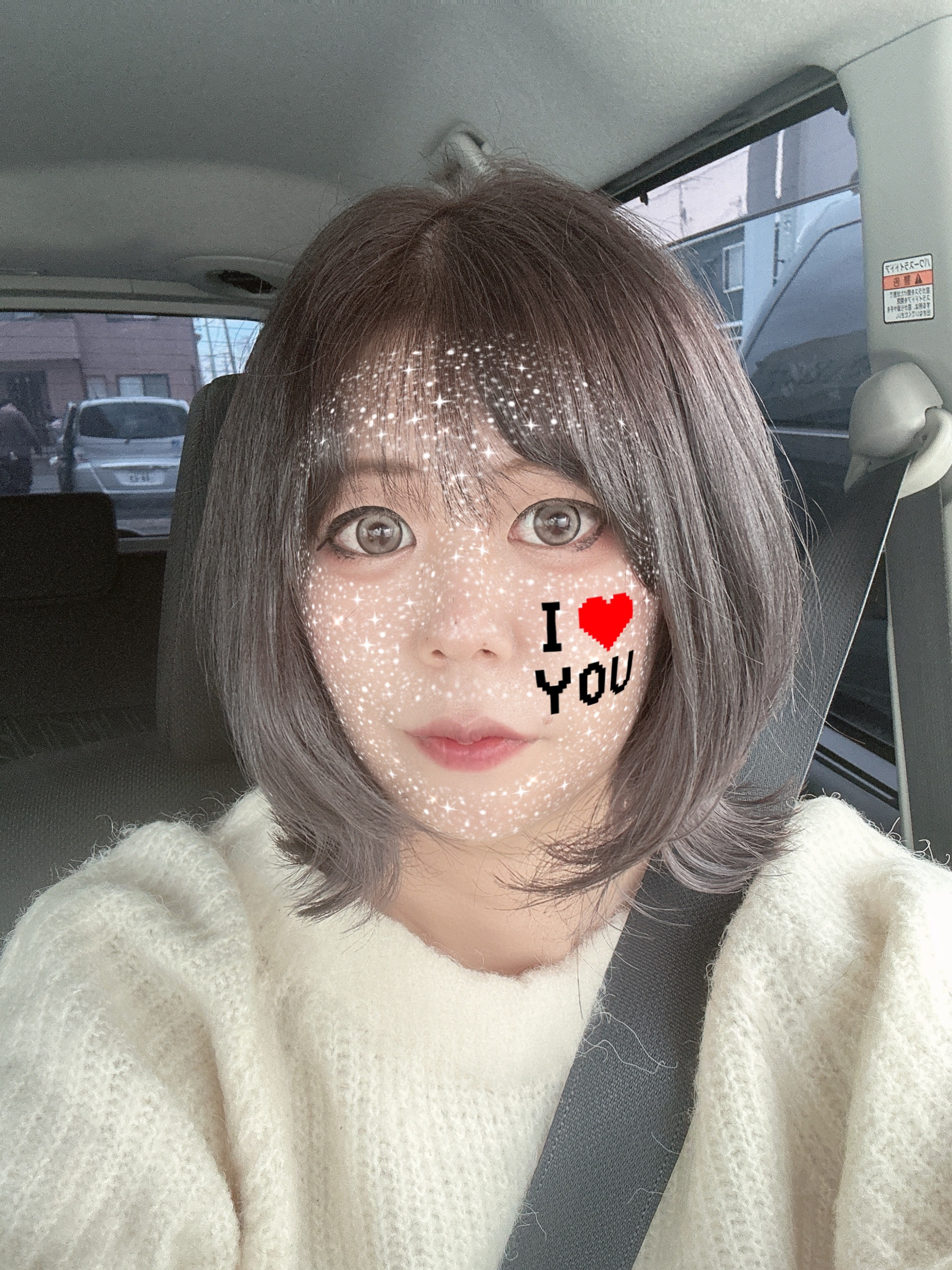 楽しい??