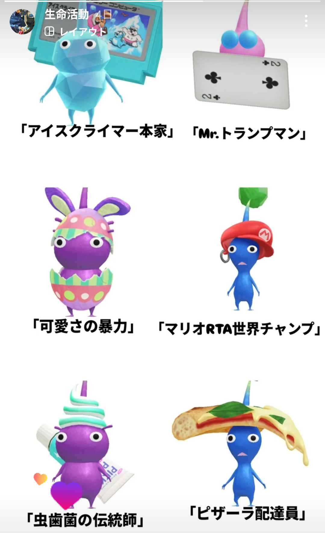 みんなもやってみて！！