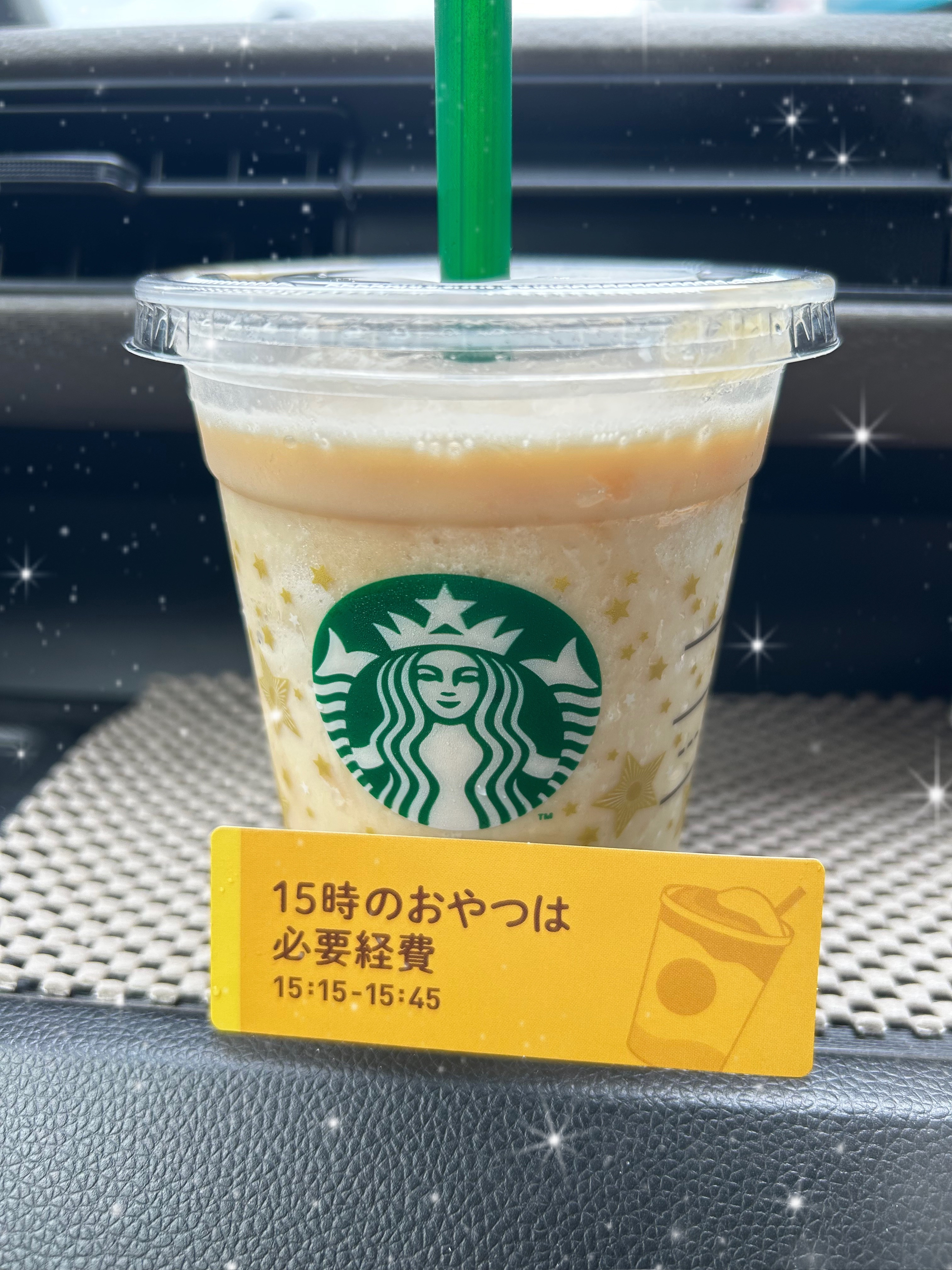 スタバ新作??