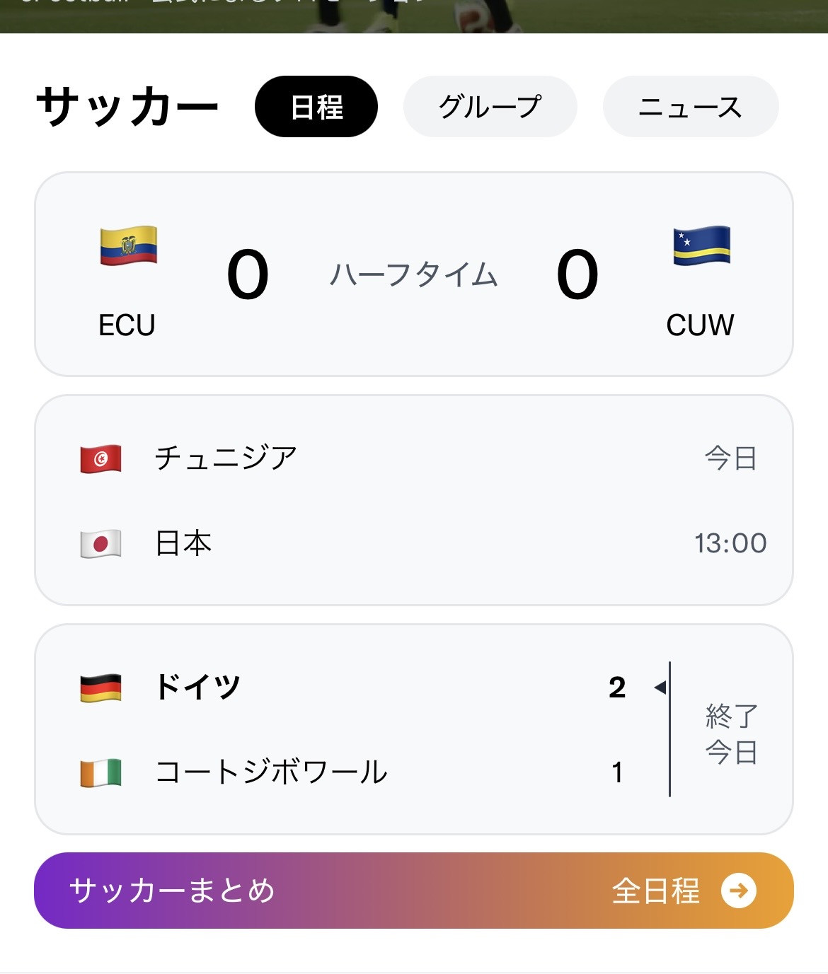 配信10:30〜