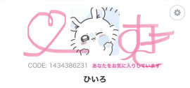 ありがとう！