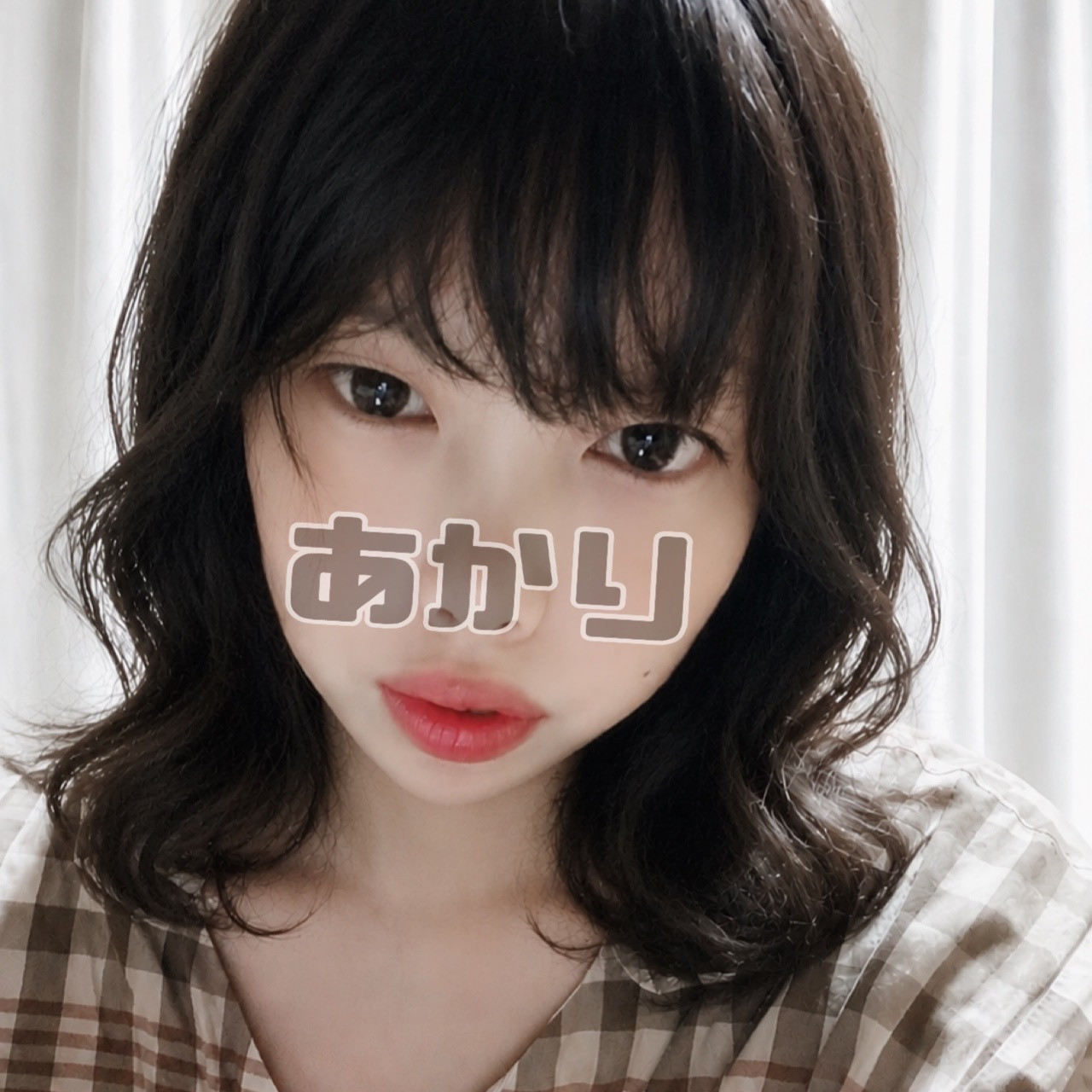 美容室帰りの自撮り