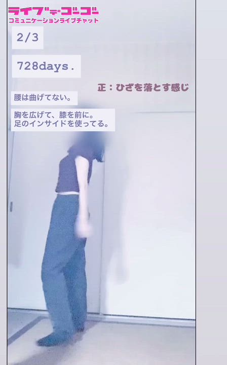 大人になってから