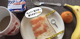 マミーちゃんの昨日 08:15のブログ
