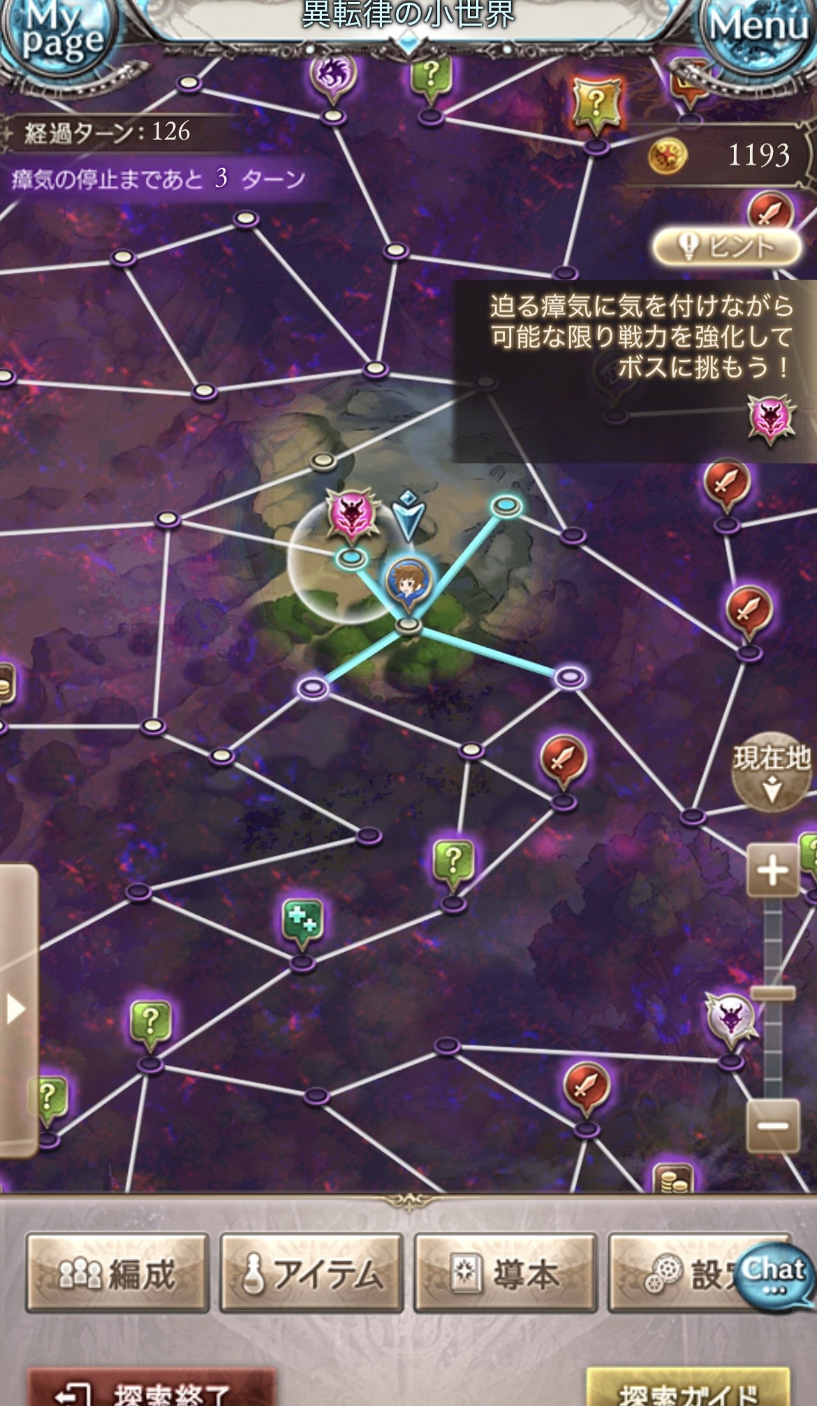 唐辛子ちゃんちゃんの7/26 (日) 12:03のブログ