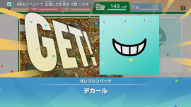 エアライダー 12